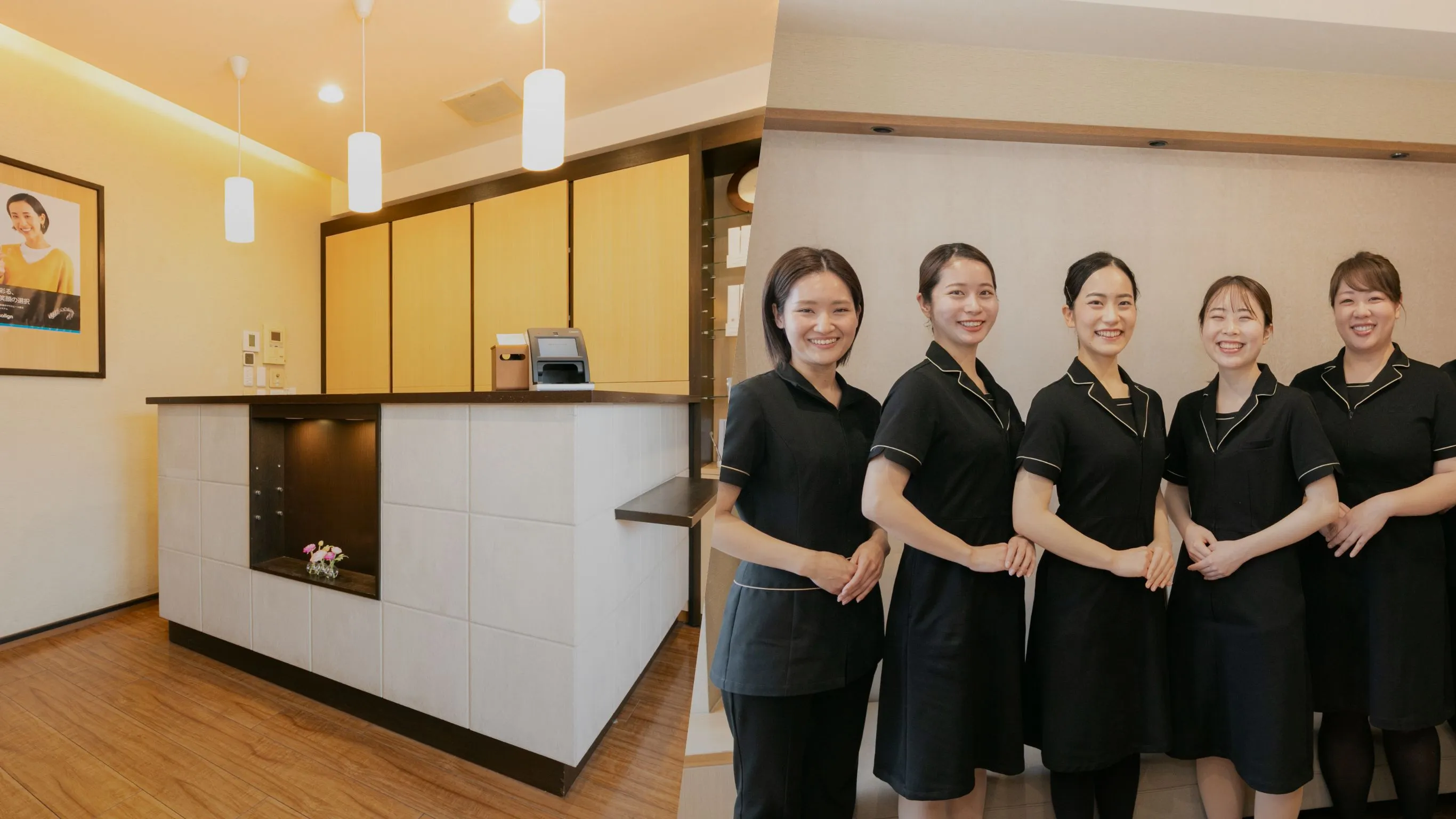 錦糸町の歯医者・歯科|ホワイトデンタルクリニック錦糸町