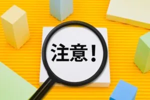 注意|親知らずの抜歯後の食事で注意すべきポイントとおすすめの過ごし方