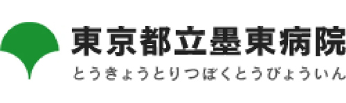 錦糸町の歯医者・矯正歯科｜ホワイトデンタルクリニック錦糸町は大学病院と連携 東京都立墨東病院